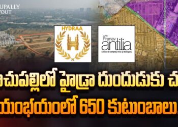 Did HYDRA Make Big Mistake?APR Pranav Antilia Residents Question Demolition withno Proper Validation