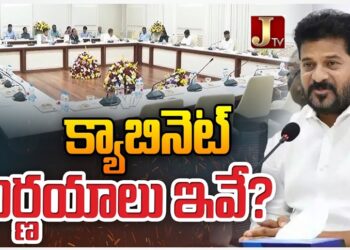 Telangana Cabinet Takes Key New Decisions for State Development