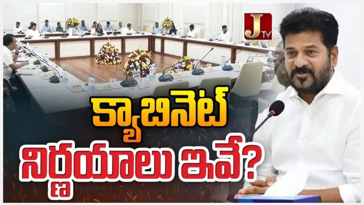Telangana Cabinet Takes Key New Decisions for State Development