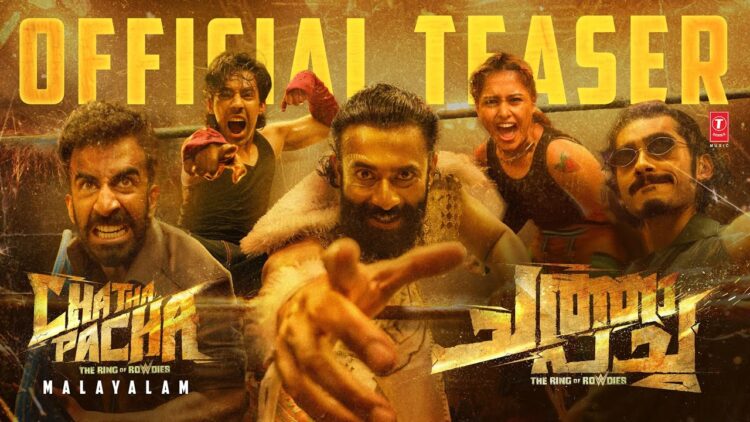 WWE-style fights, comedy chaos, and mass appeal—Chatha Pacha gets ready to storm the Telugu box office!