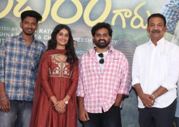 ఫిబ్రవరి 6న  ‘శ్రీ చిదంబరం గారు’