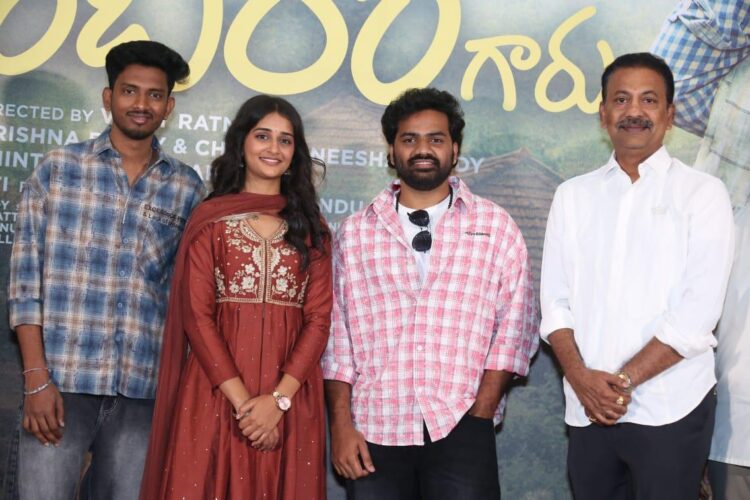 ఫిబ్రవరి 6న ‘శ్రీ చిదంబరం గారు’