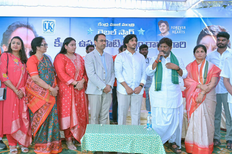 రెబల్ స్టార్ కృష్ణంరాజు 86వ జయంతి