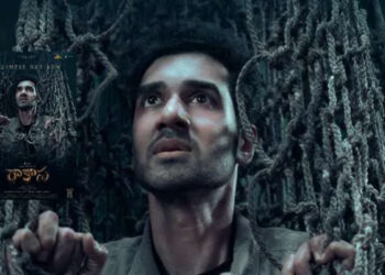 కామెడీ టైమింగ్‌తో  ‘రాకాస’