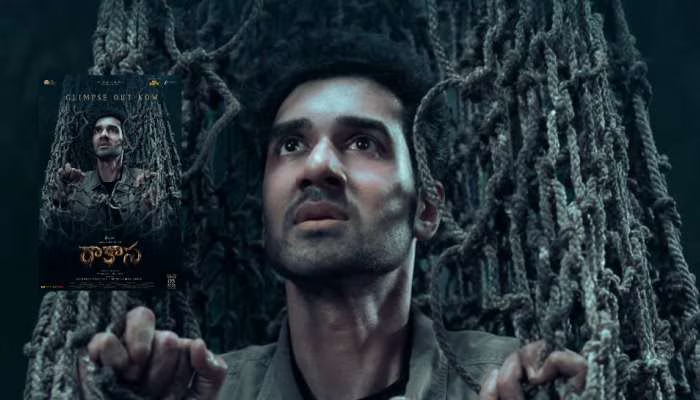 కామెడీ టైమింగ్తో ‘రాకాస’