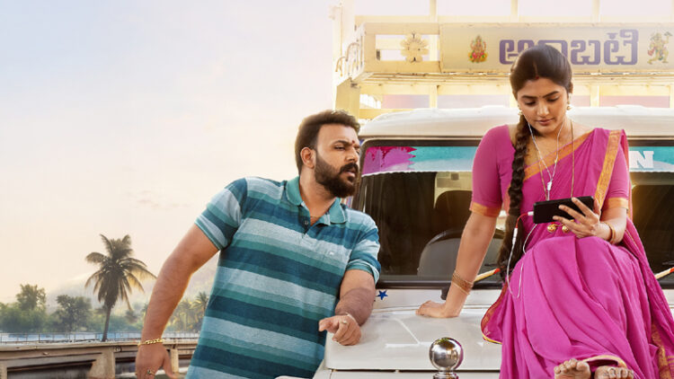 మీరు లాస్ట్ చూసిన సినిమా ఏది?