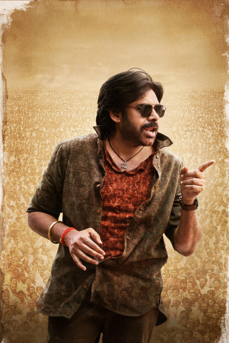 ‘ఉస్తాద్ భగత్ సింగ్’ నుంచి ‘ఆరా ఆఫ్ ఉస్తాద్’