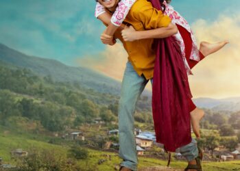 26న విడుదల కాబోతోన్న ‘బ్యాండ్ మేళం’