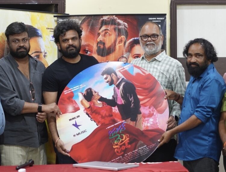“గూగుల్ మై ఫ్రెండ్” సాంగ్స్ లాంఛ్