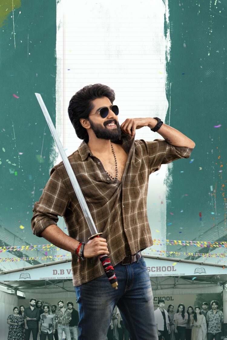 ‘డాన్ బాస్కో’ ఫస్ట్ లుక్