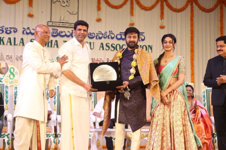 శ్రీ కళాసుధ తెలుగు అసోసియేషన్ ఉగాది పురస్కారాల్లో “ది గర్ల్ ఫ్రెండ్”