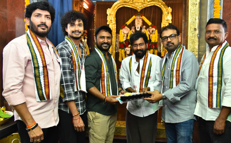 ‘లవ్వాలా’ లాంచ్