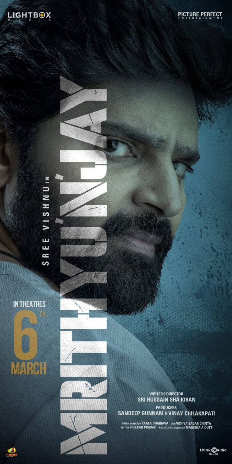 రివ్యూ: ‘మృత్యుంజయ్’ – మృత్యువును ఎదిరించిన కింగ్ ఆఫ్ కంటెంట్!