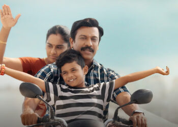 కుటుంబ భావోద్వేగాలతో సాగే చక్కటి చిత్రం ‘కార్మేని సెల్వం’