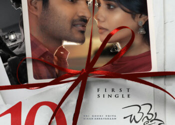 “చెన్నై లవ్ స్టోరీ” ‘గురుతుందా..’