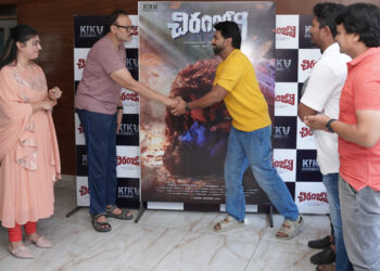 నాగబాబు చేతుల మీదుగా “చిరంజీవి”  టైటిల్ పోస్టర్
