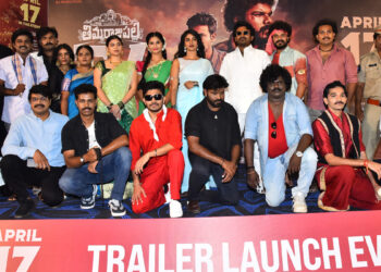విక్టరీ వెంకటేష్ చేతుల మీదుగా “తిమ్మరాజుపల్లి టీవీ” మూవీ ట్రైలర్ లాంఛ్